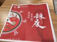 -重庆德庄火锅(胖东来云鼎店)