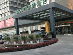 -爱时特套房酒店(会展中心远洋城店)