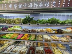 -万记麻辣烫国展总店