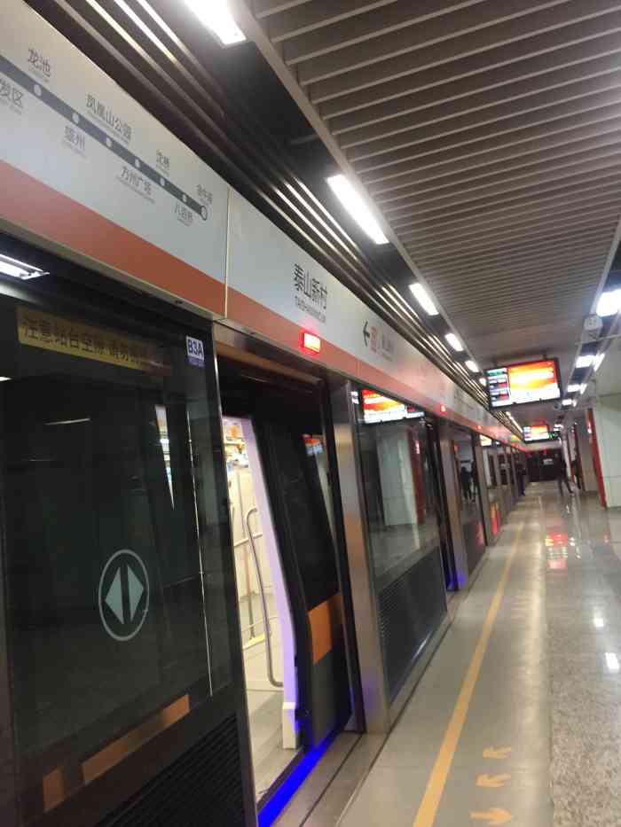 泰山新村地铁站-"今天刚好外面的天气情况不是特别好,直接坐.