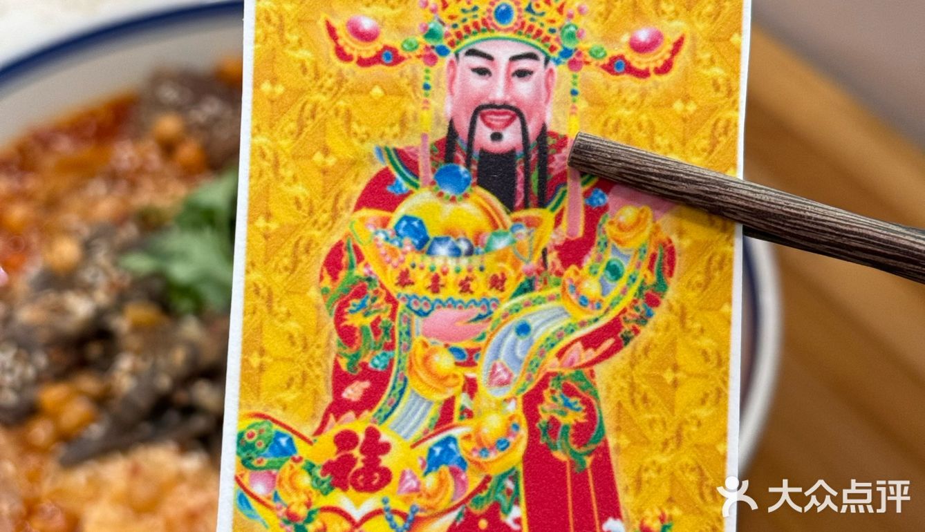 🌟🌟🌟🌟🌟冒菜小店力荐!