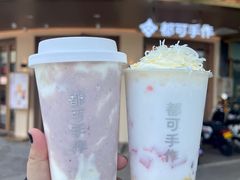 -都可手作(学士街手作店)