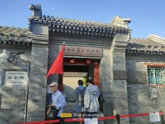-咂摸(南锣鼓巷店)