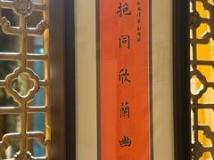 -渝信川菜(长安店)