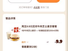 -汉堡王(歌斐中心店)