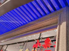 门面-泰康食品(南京东路店)