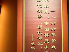 -中国船政文化博物馆