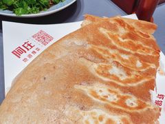 虾锅贴-阿庄新豫菜(航海东路店)
