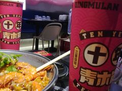 -青木岚小海鲜•小龙虾(友谊店)