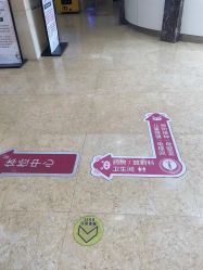 -重庆五洲妇儿医院·妇幼保健