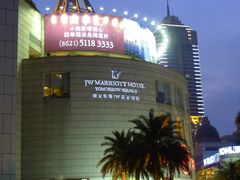 万豪-上海明天广场JW万豪酒店