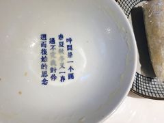 -桃园眷村(万象天地店)