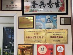 -芸海阁·农家私房菜(沙家浜景区出口店)