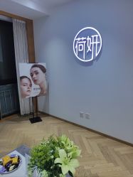 -HEYAN荷妍专业脱毛连锁机构