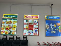 -世纪联华(控江店)