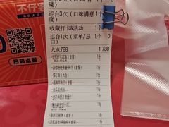 -琼大师东方烤乳猪(亚特兰蒂斯店)