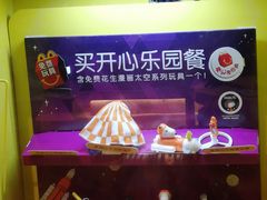 -麦当劳(龙阳路店)