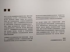 -上海油画雕塑院