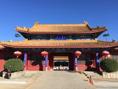 iphone_upload_pic-北京九华山庄会展酒店