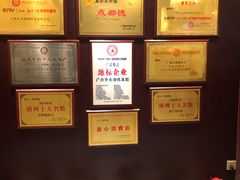 -点都德(盘福楼店)
