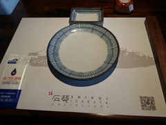 -石葵(锦业时代店)