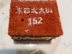 -北京稻香村(零号店)