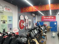 -九号电动车(安定门内大街店)