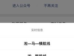-石洞口码头