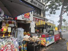 -后海村