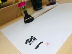 -鮨一日本料理旗舰店(总店)