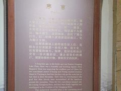 -岳阳市博物馆