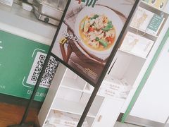 门面-老乡鸡(宿州汴河路店)