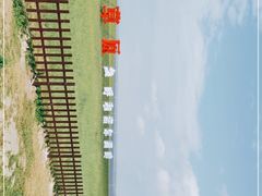 -呼和诺尔旅游景区