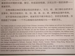 -中国客家博物馆