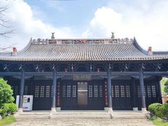 -岭南和园