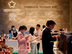 -星巴克臻选(深圳卓悦中心店)