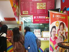 大堂-大利来记餐厅(大三巴店)