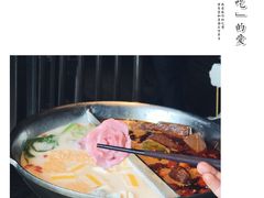 -湊湊火锅·茶憩(新中关购物中心店)