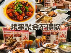 -枪火串烧·东北特色烧烤(罗湖总店)