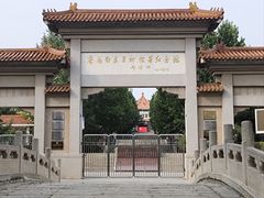 -白求恩柯棣华纪念馆