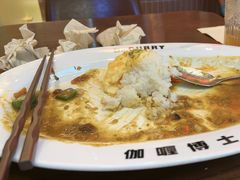 -伽喱博士 Dr.CURRY咖喱饭(太阳宫咖喱店)