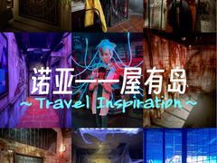 -屋有岛沉浸游戏旗舰店(中山公园店)