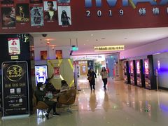 -金逸影城(武汉人信汇IMAX店)