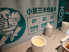 -半天妖烤鱼(西直门凯德mall店)