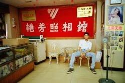 -艳芳照相馆