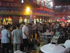 IMG_3523-武爹臭豆腐(坡子街店)