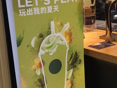 -星巴克(厦门SM新生活广场店)