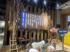 -快乐小羊·内蒙牛羊肉火锅(流花中心店)