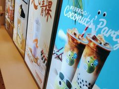-CoCo都可(万利广场店)