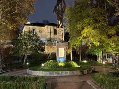 -徐家汇源景区-衡山公园